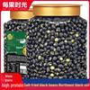 Meiguo Shiguang Knusprige salzgebratene schwarze Bohnen