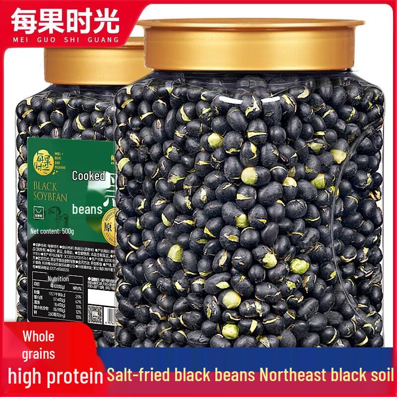 Meiguo Shiguang Crispy Salt-Fried Black Beans