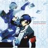 Persona 3 Portable Original Soundtrack