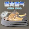 Little white shoes women's 2025 summer new breathable student Korean version casual shoes platform mesh trendy fashion single shoes women