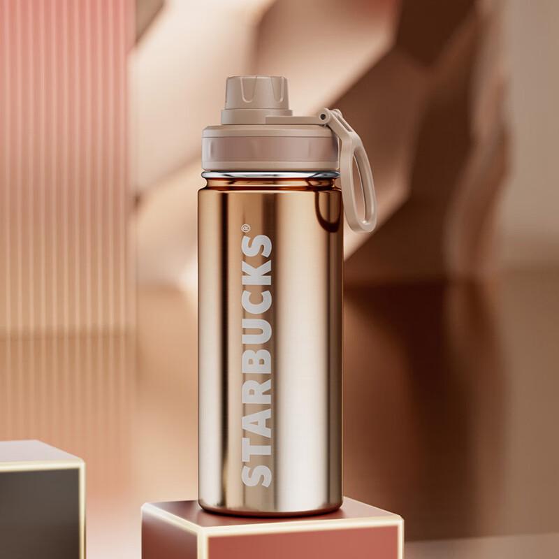 Starbucks Lucky Gold Stainless Steel Sport Tumbler