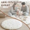 Figfey Play Mat Baby Mat Naptime Sunny Mat Ibul Round Washable Cotton Quilted All Season Replacement Cover Baby Infant Baby Shower Gift Monthly Photo
