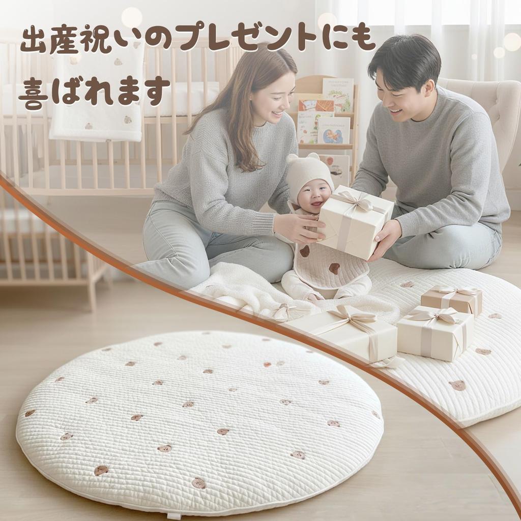 Figfey Play Mat Baby Mat Naptime Sunny Mat Ibul Round Washable Cotton Quilted All Season Replacement Cover Baby Infant Baby Shower Gift Monthly Photo