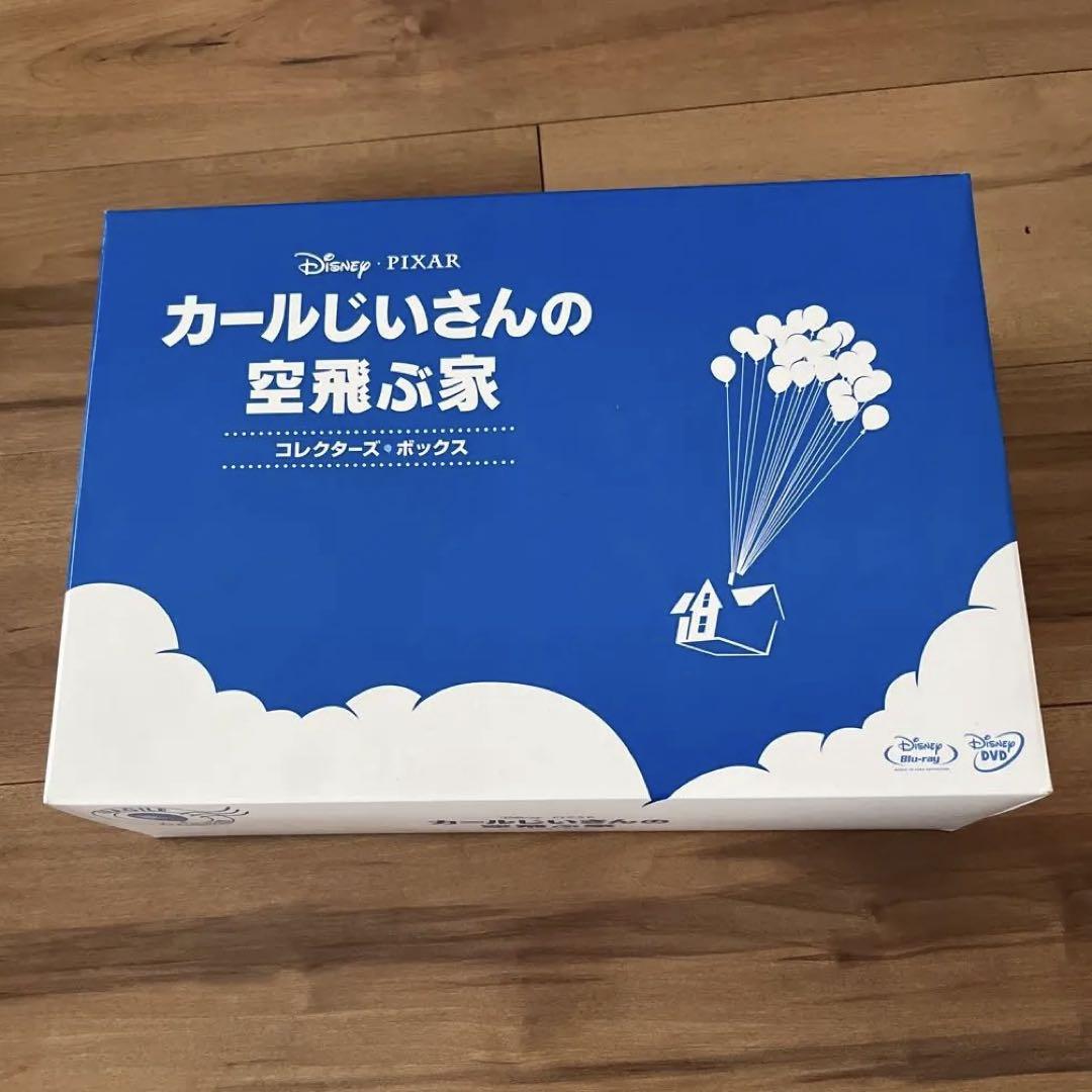 

[USED] Up Collector s Box Used