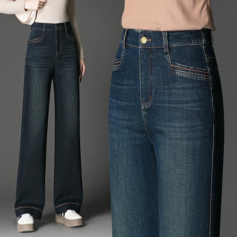 Blue Narrow Wide-leg Jeans Pants Women's Autumn New Women's High-waisted Loose and Thin Straight Casual Women's Pants