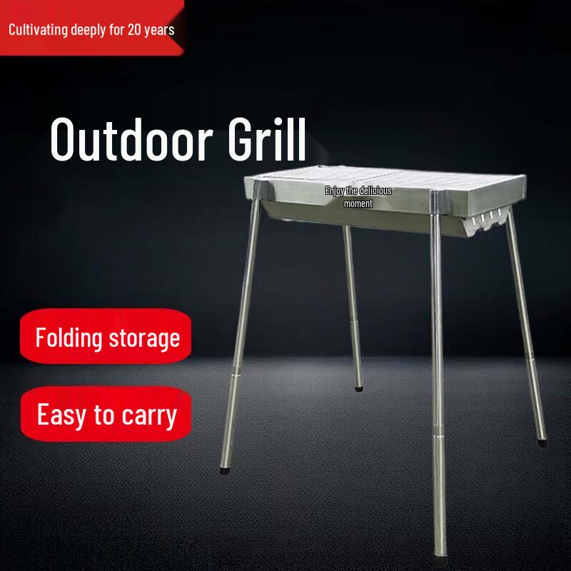 Beifu Portable Folding 304 Stainless Steel Charcoal BBQ Grill