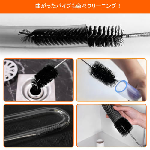 Haojiaho Pipe Brush and Pipe Cleaner (3-Piece Set) for Drain Cleaning and Unclogging (155cm/60cm/52cm) Pipes, Plumbing, Drains, Unclogging, Cleaning,