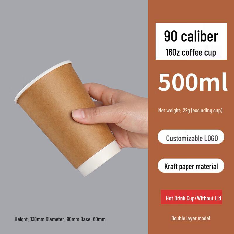Yicang 500ml Double-Layer Kraft Paper Cups, 500 Count