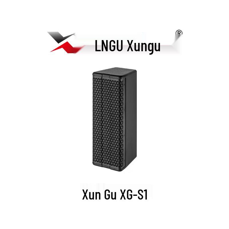 Xungu Conference Audio Mixer & Amplifier Systems (CN Version)