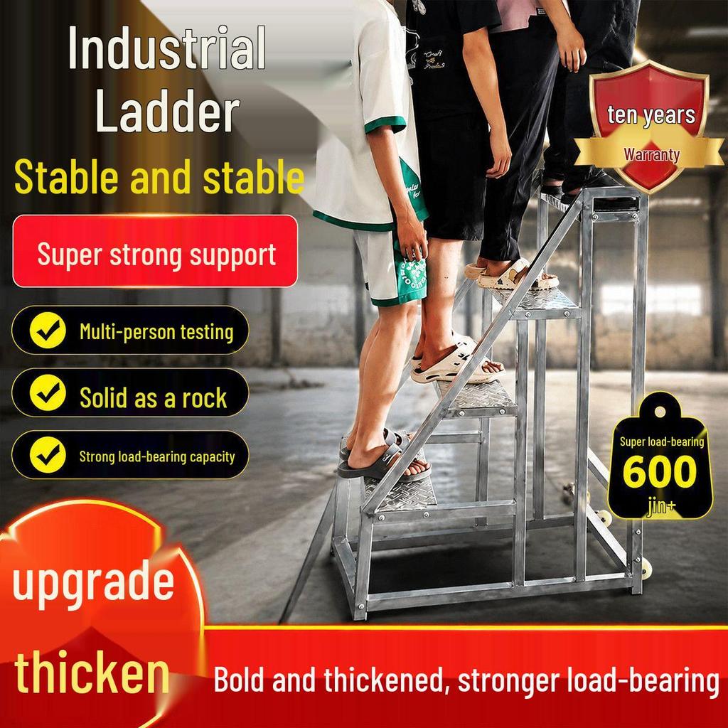 Movable Industrial Household Ladder with Wide Steps & Handrail - 3 or 4 Steps for Outdoor Use