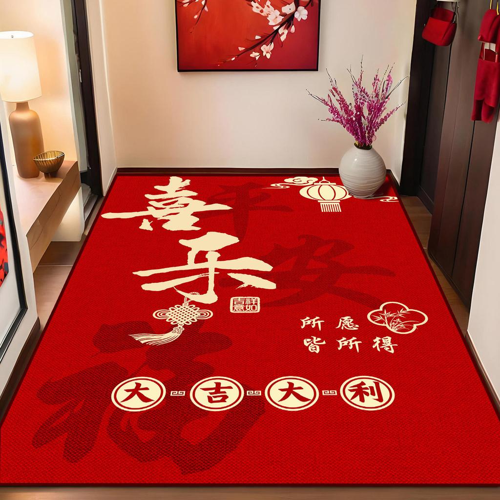 Entry Door Floor Mat Household Entrance Entrance Entrance Entrance Crystal Velvet Floor Mat Festive Red Dirt-Resistant Cutting Non-Slip Mat