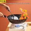 Chui Da Huang Non-stick Multi-use Wok Frying Pan