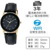[Citizen Q&A] QA36-102 Analog Waterproof Leather Strap Watch, Men's, Black