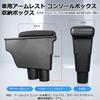 LIMSTYLE Car Armrest for Suzuki New Alto HA37S Alto Turbo and Alto Works HA36S 2014 This console box provides storage and armrest It features a large