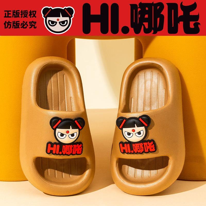 

Детские летние тапочки Nezha для дома, нескользящие, для ванной, для малышей и взрослых, с мягкой подошвой, родительско-детские сандалии 40-41 yards inner length about 24.0cm темно-коричневого