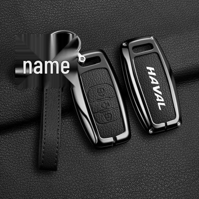 Fits Great Wall Haval Models: H6, Xiaolong H6S, Sport H2, Big Dog, F7X, M6, Chitu - Key Cover Shell Buckle