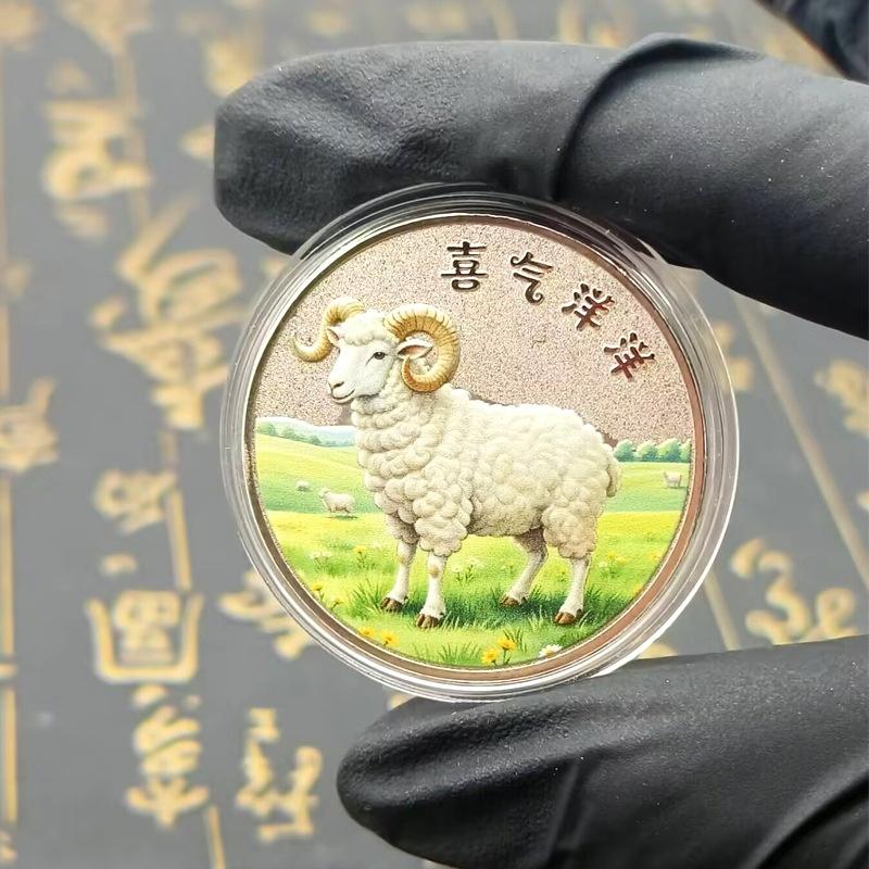 Year Of The Goat Souvenir Coins 2027 Zodiac Goat Collectible Coins New Year Gift Goat Metal Crafts Art Display Decor