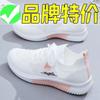 Tendance de la mode automnale pour femmes Chaussures à plateforme épaisses rehaussantes en tissu flyknit Petites chaussures blanches Chaussures pour femmes Chaussures de sport décontractées