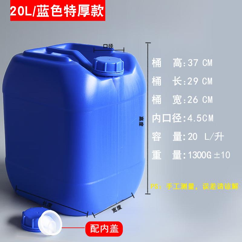 Square Plastic Stacking Storage Bucket