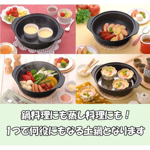 Sugiyama Metal Earthenware Pot & Steamer 25cm (with Strainer) KS-2789