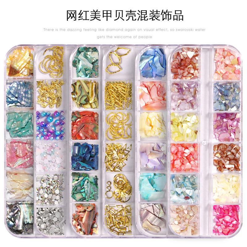 Japanese Manicure With The Same 12-Color Mixed Shell Piece Jewelry Boxed Shell Set