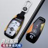 LKL1  Car Sticker Car Remote Key Case Cover Shell Accessories For Mercedes Benz A C E S G Class GLC CLE CLA GLB GLS W177 W205 W213 W22