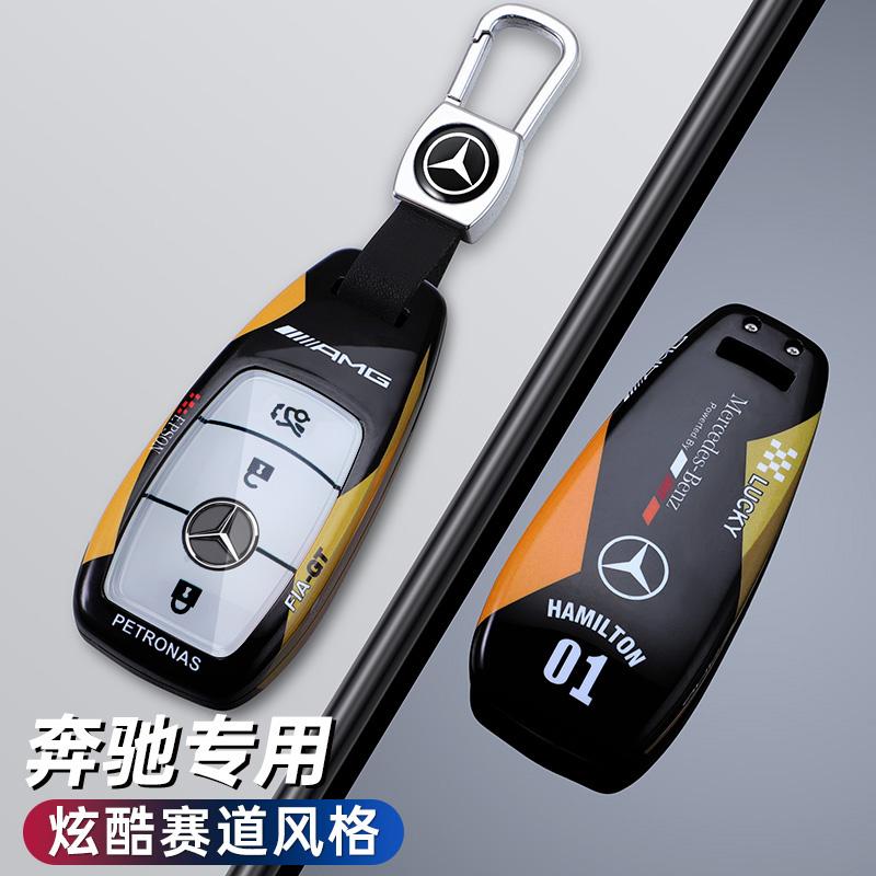 LKL1 Car Sticker Car Remote Key Case Cover Shell Accessories For Mercedes Benz A C E S G Class GLC CLE CLA GLB GLS W177 W205 W213 W22