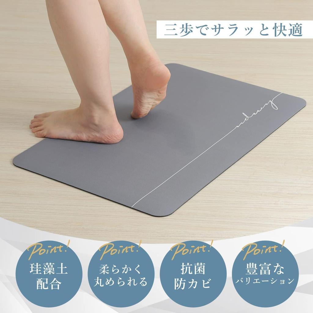 Mirx Diatomaceous Earth Bath Mat Thick for Superior Absorption Unbeatable Foot Bath Easy to Convenient Storage [Extra & Softness] Mat, Mat, Soft,