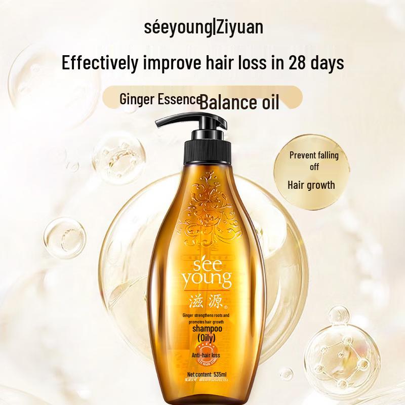 Siyuan Ginger Strengthening & Oil Control Shampoo