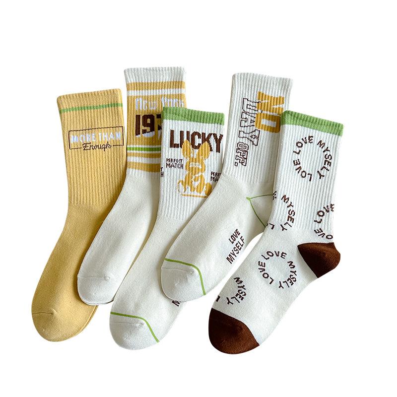 5 Pairs Women's Mid-tube High Elastic Sports Socks for Autumn and Winter