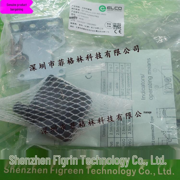 Yike ELCO OS50-K2500VP6Q Photoelectric Sensor with Real Product Photo