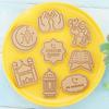 Eid Mubarak Biscuit Mold Ramadan Kareem Decoration Cookie Cutter Set 2024 Islamic Muslim Festival Party Supplies Baking Tools