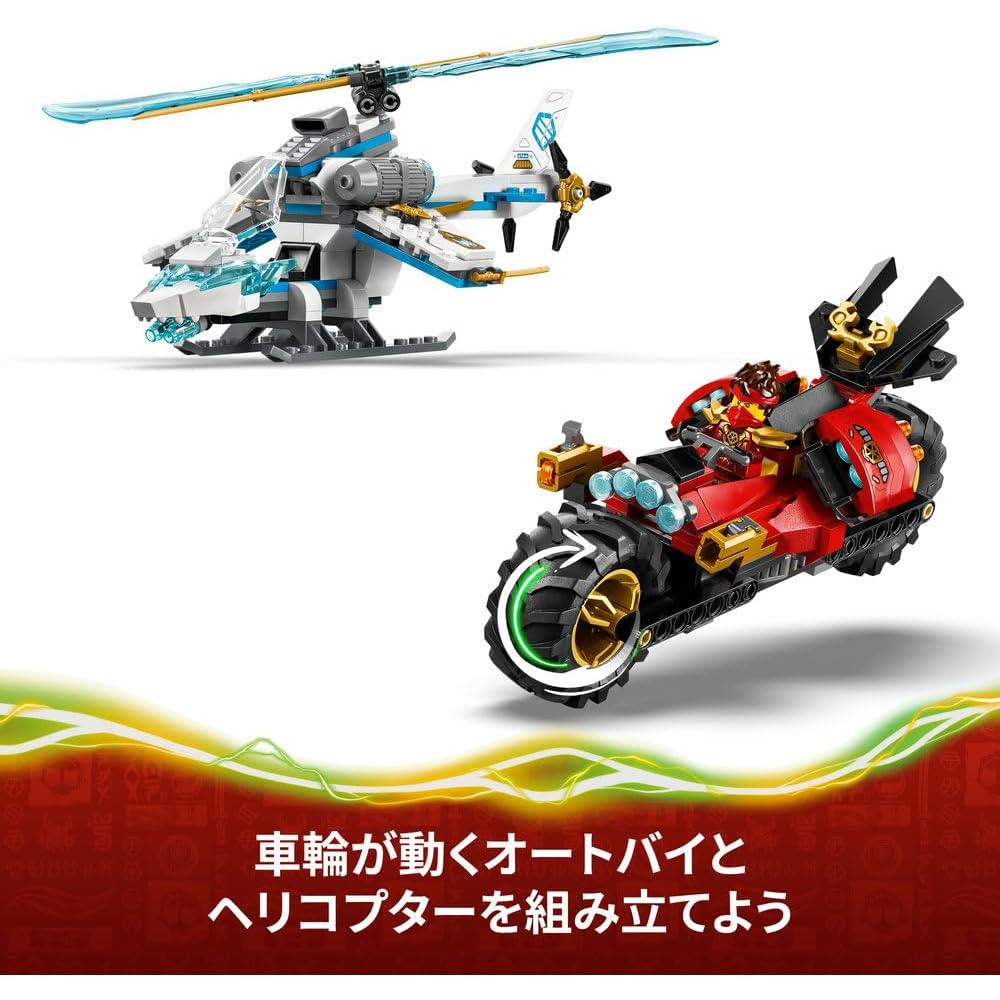 LEGO Ninjago Secret Base Treehouse Battle Building Set for Kids 7-9 Years Old