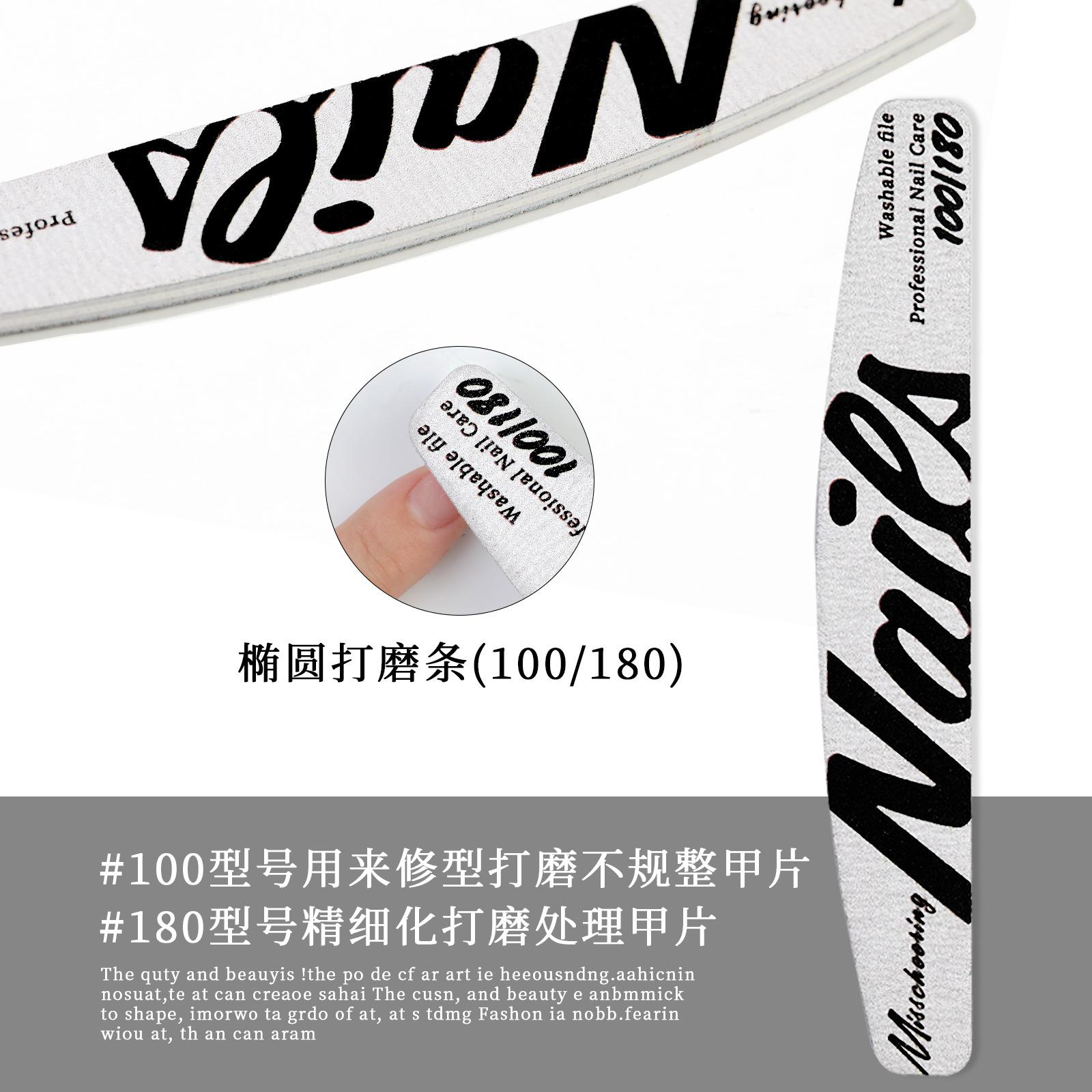 

Маникюрный салон Haute Couture Высококачественная пилка для ногтей Red Eagle Sand Eva Wood Chip Grinding Strip Маникюр Ремонт Мода