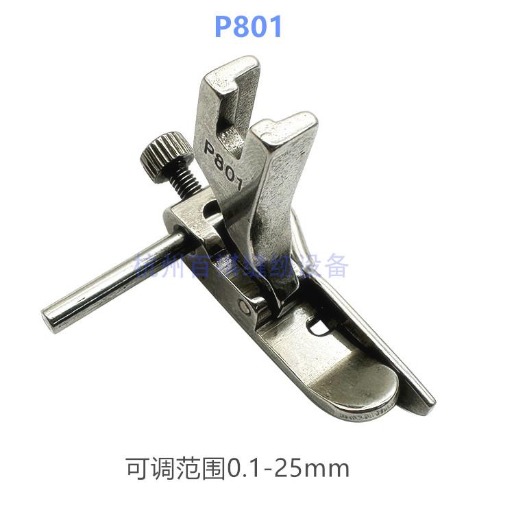 All-Steel P801 Right Single Sideband Stop Presser Foot Quilting Gauge Unilateral Guide Rod Adjustable Sewing Machine Presser Foo