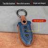 Zotye T600/Damai X5/X7, T700, T300/SR9, SR7, Z700, Z500 Genuine Leather Car Key Cover