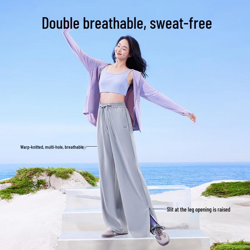 

SIINSIIN Ice Skin Cool Wide-Leg Sun Protection Pants S