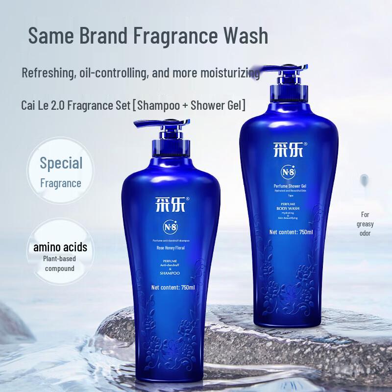 CaiLe Anti-itch Amino Acid Fragrance Shampoo & Body Wash Set