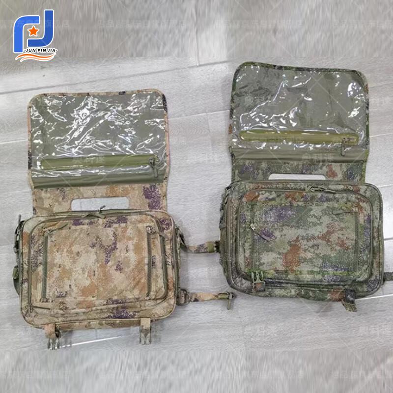 JunPinJia Tactical Drawing Kit for Staff Bags