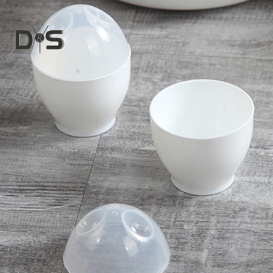 2Pcs Egg Poacher Reusable Easy To Clean Egg-shaped Microwave Heat Resistant Egg Cooking Cup
