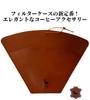 fans. [Made with Genuine Leather] Coffee Filter Case Holder, Cowhide Leather Dripper, Leather Drip Paper