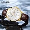 Longbo Men's Waterproof Quartz Couple Watch - Simple Casual Design