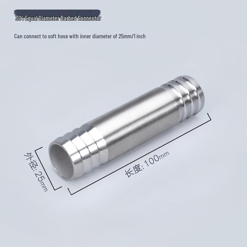 304 Stainless Steel Double Barb Hose Connector