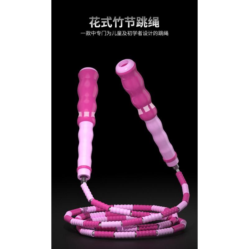 Kids Non Tangle Bamboo Jump Rope For Primary School Students