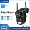 Yoosee Outdoor Waterproof Binocular WiFi Surveillance Camera