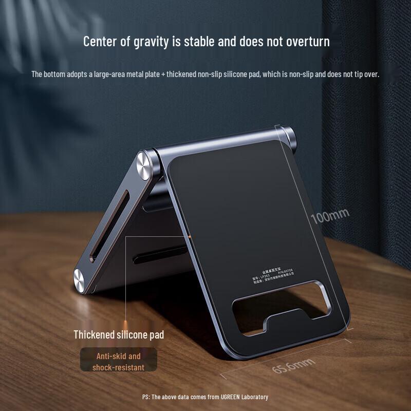 Ugreen LP263 Foldable Metal Laptop & Monitor Stand