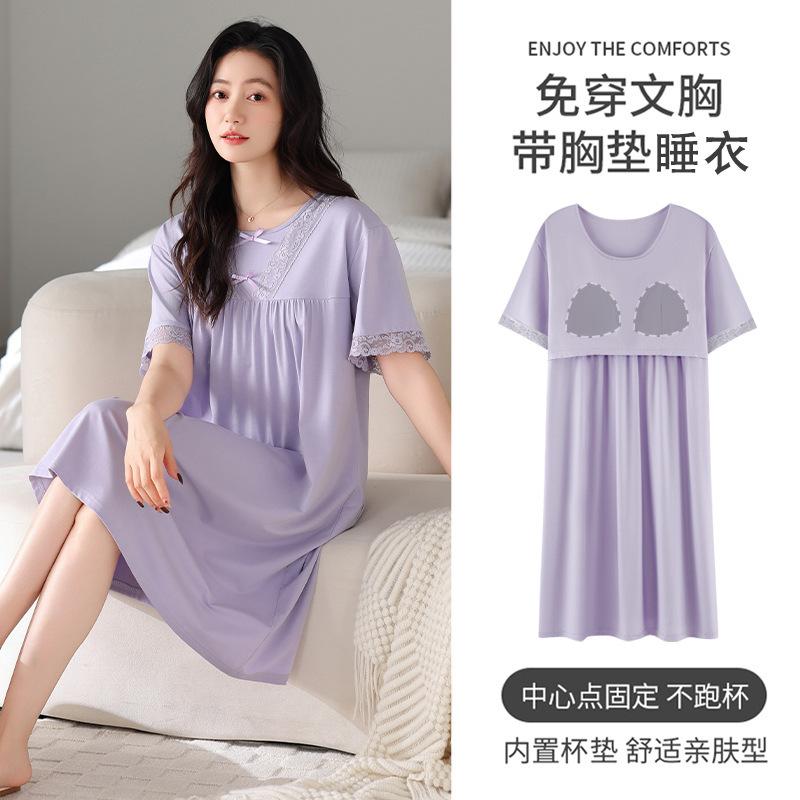 

Modal nightgown women s summer short-sleeved cool loose large size medium mother thin summer pajamas with chest pads M suggest 40-50kg