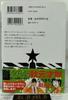 Ultraman (manga) 1 Comic Book 2012 First Edition First Printing Eiichi Shimizu Tomohiro Shimoguchi Heroes Comics Japan