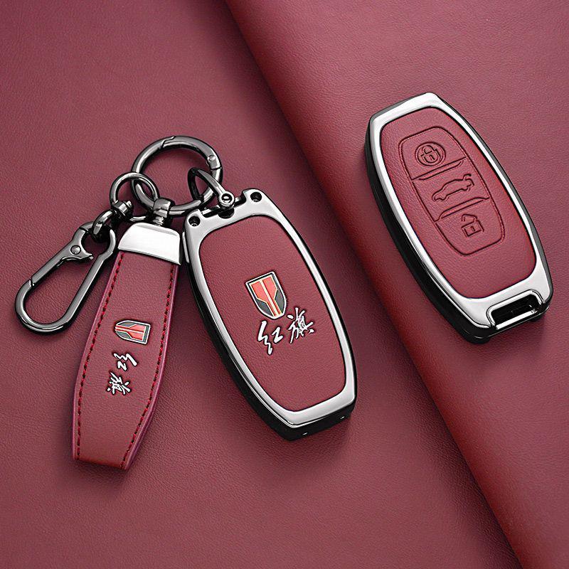 Hongqi HS5/HS7/LS7/H5/H7 Metal Key Cover: Full Coverage, Stylish Design