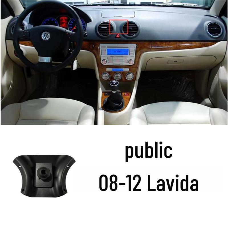 Volkswagen Car Mount Base for Sagitar, Lavida Plus, Bora